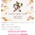 ★Happy New Year★